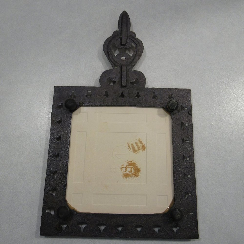 Vtg Coffee Pot Cup Daisy Tile Trivet Cast Iron - Picture 4 of 6